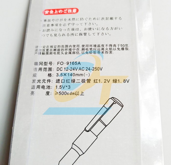 Bút thử điện đa năng Fukuoka FO-9165A FO-9165A FUKUOKA | Giá rẻ nhất - Công Ty TNHH Thương Mại Dịch Vụ Đạt Tâm