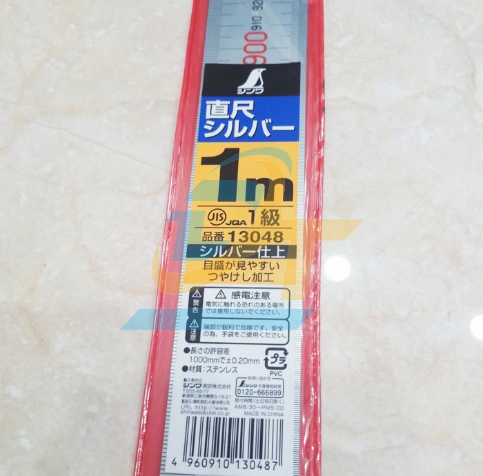 Thước lá 1000mm Shinwa 13048 13048 Shinwa | Giá rẻ nhất - Công Ty TNHH Thương Mại Dịch Vụ Đạt Tâm