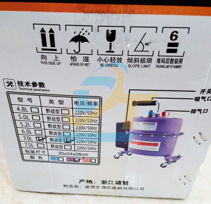 Máy nén hút chân không điều hòa ô tô 220V 375W Yan Mu YM-1280  China | Giá rẻ nhất - Công Ty TNHH Thương Mại Dịch Vụ Đạt Tâm