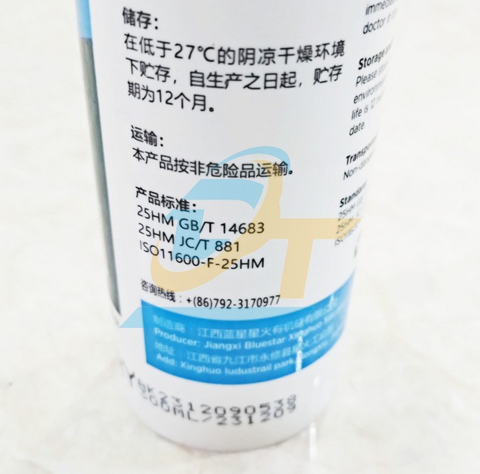 Keo silicone chịu thời tiết Elkem XH-6020 300ml  ELKEM | Giá rẻ nhất - Công Ty TNHH Thương Mại Dịch Vụ Đạt Tâm