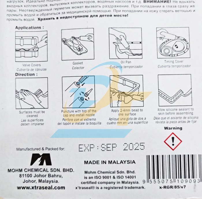 Keo thế ron chịu nhiệt màu xám X'traseal 750°F Grey RTV 85g  X'TRASEAL | Giá rẻ nhất - Công Ty TNHH Thương Mại Dịch Vụ Đạt Tâm