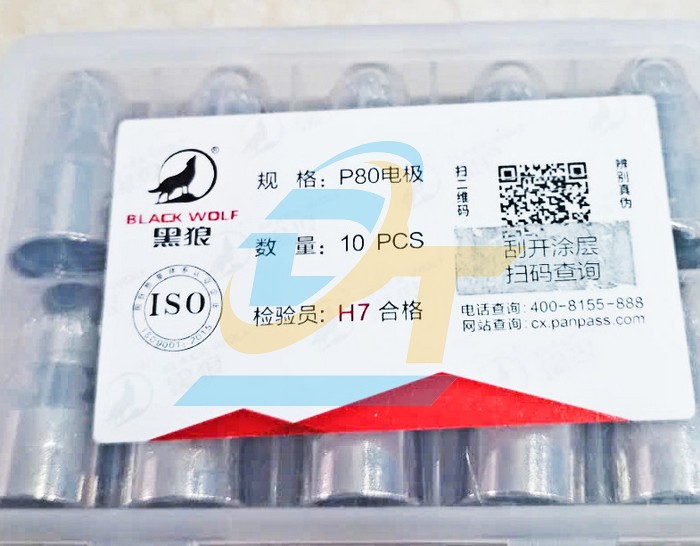 Điện cực (Miệng phun lửa) Black Wolf P80 1.5mm  BlackWolf | Giá rẻ nhất - Công Ty TNHH Thương Mại Dịch Vụ Đạt Tâm