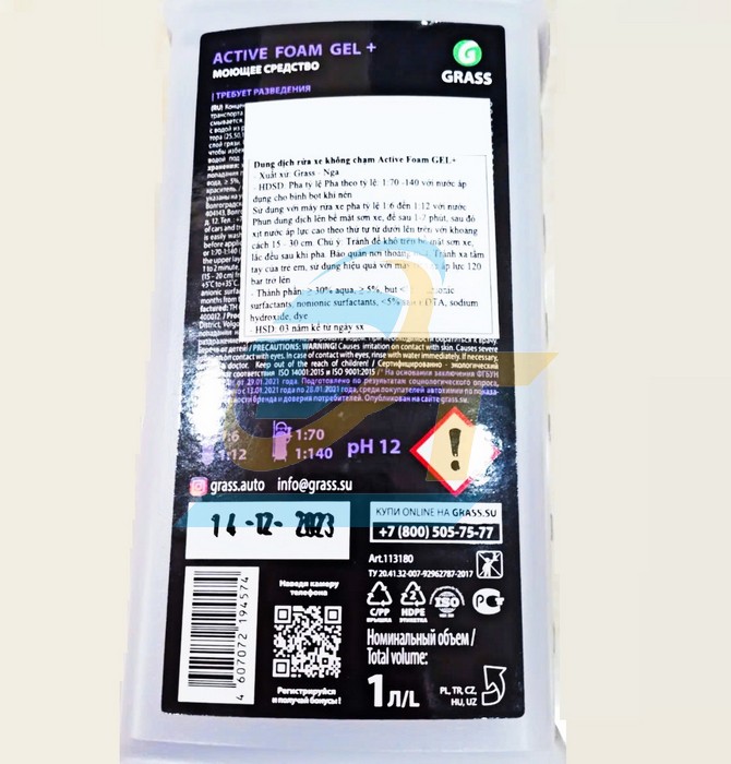 Dung dịch rửa xe không chạm Grass Active Foam GEL+ 1L  GRASS | Giá rẻ nhất - Công Ty TNHH Thương Mại Dịch Vụ Đạt Tâm