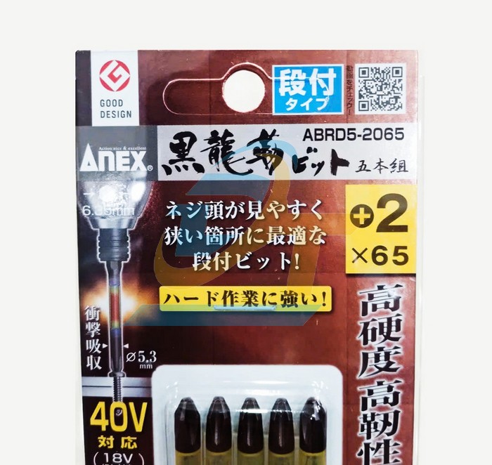 Mũi vặn vít đầu bake chuôi lục giác có từ PH2x65mm Anex ABRD5-2065 (Vỉ 5 cái)  ANEX | Giá rẻ nhất - Công Ty TNHH Thương Mại Dịch Vụ Đạt Tâm