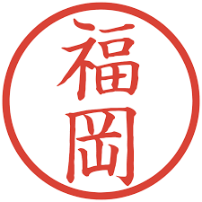 FUKUOKA